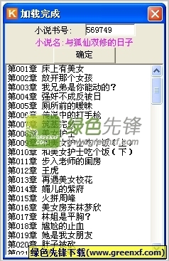 OB体育app官网下载